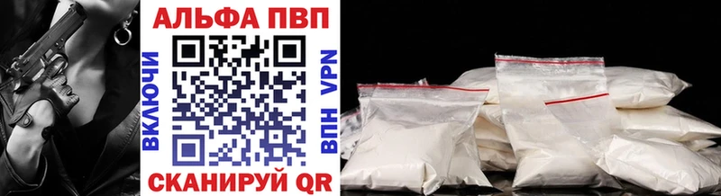 Наркошоп Радужный Каннабис APVP ГАШ Меф