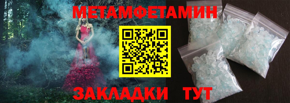 blacksprut рабочий сайт  Вход с VPN  Радужный  АМФ 98%  АМФЕТАМИН 