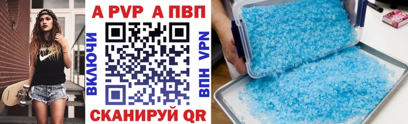 Alpha PVP крисы CK Радужный