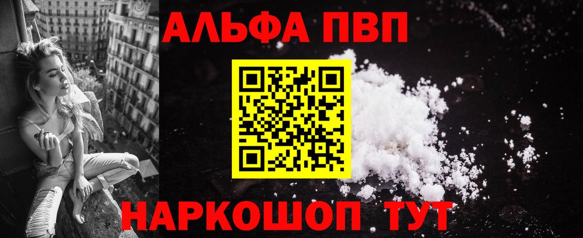 Alpha-PVP крисы CK Радужный