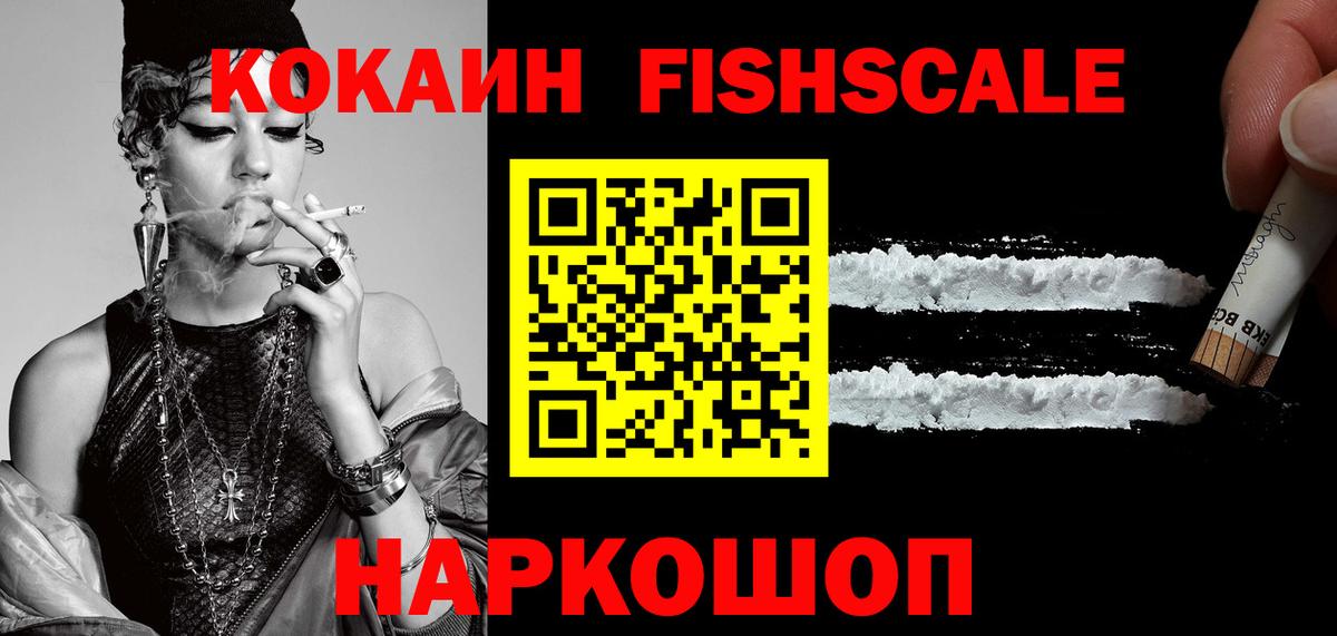Кокаин 99% Радужный