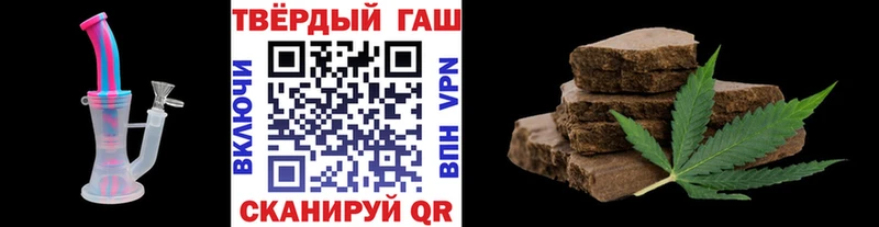 ГАШ ice o lator  Радужный 