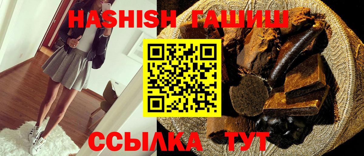 ГАШИШ VHQ Радужный