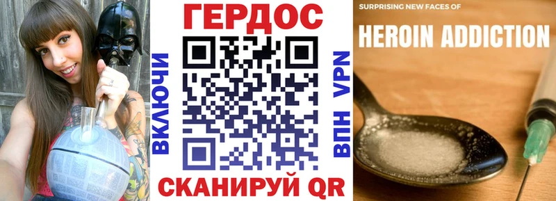 Героин герыч  нарко площадка состав  Радужный  купить  