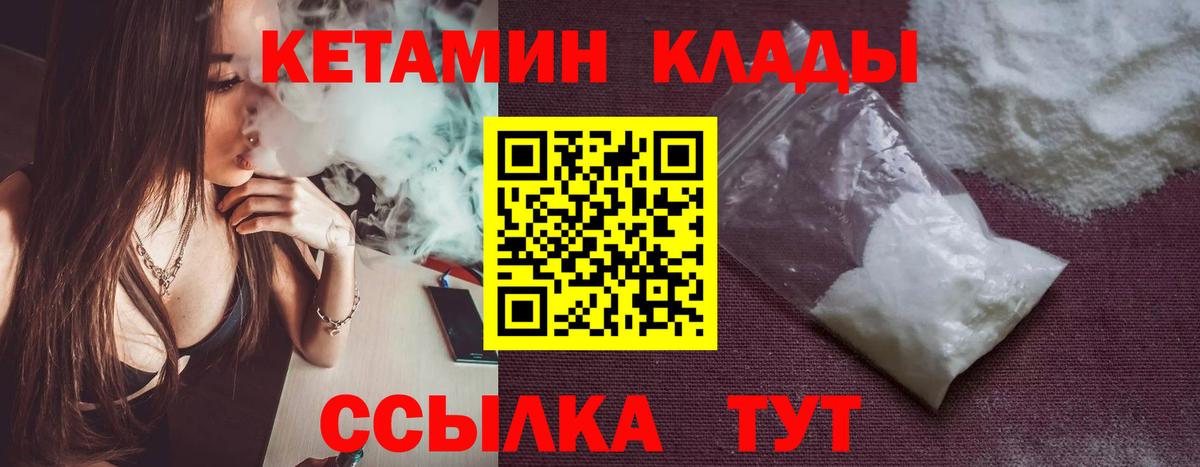 Кетамин VHQ Радужный