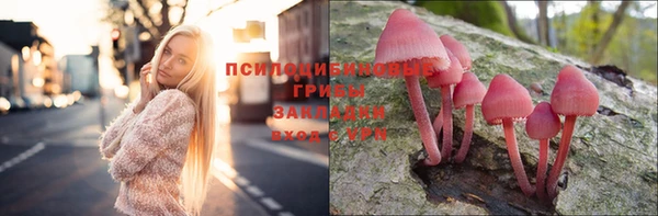 кокаин перу Нягань