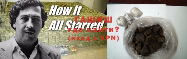 кокаин перу Нягань