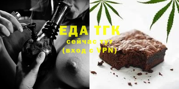 кокаин перу Нягань