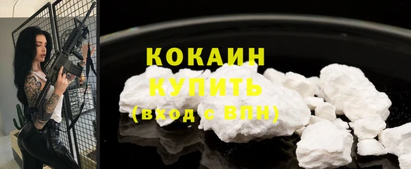 кокаин перу Нягань