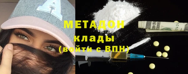 кокаин перу Нягань