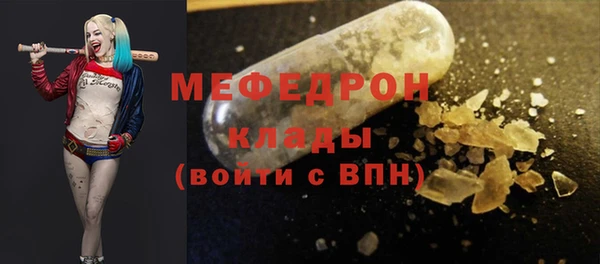 jwh Няндома