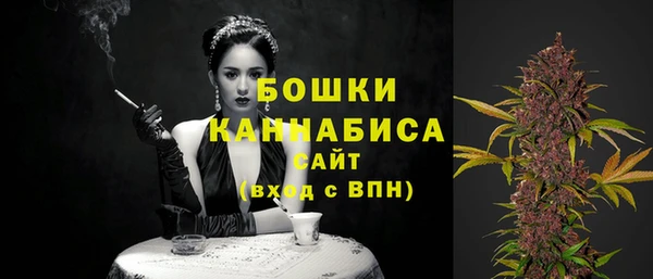 MDMA Нязепетровск