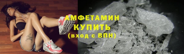 MDMA Нязепетровск