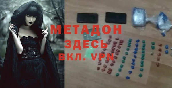MDMA Нязепетровск