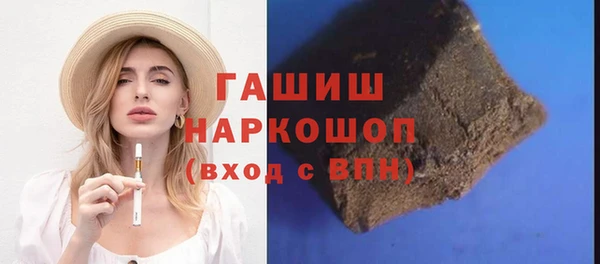 MDMA Нязепетровск