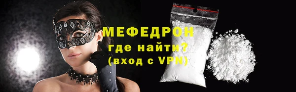 кокаин перу Нягань