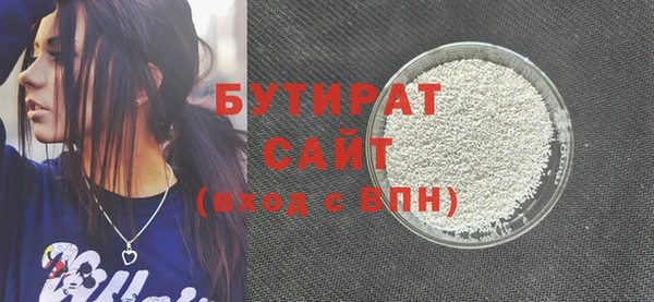 jwh Няндома