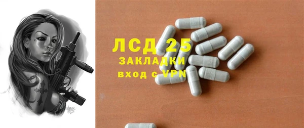 кокаин перу Нягань