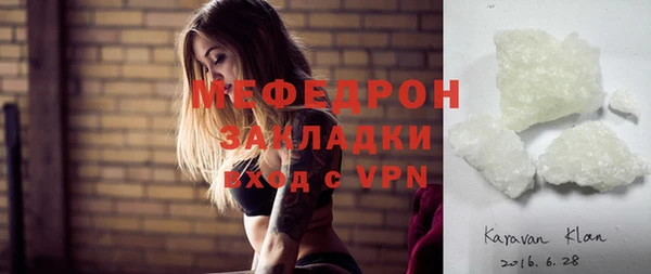 MDMA Нязепетровск
