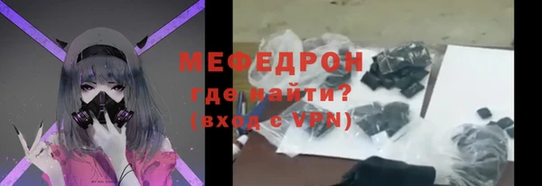MDMA Нязепетровск