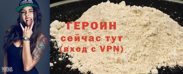 MDMA Нязепетровск