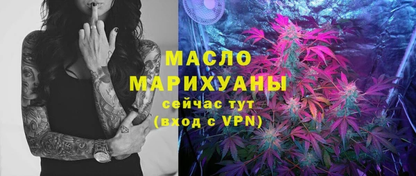 MDMA Нязепетровск
