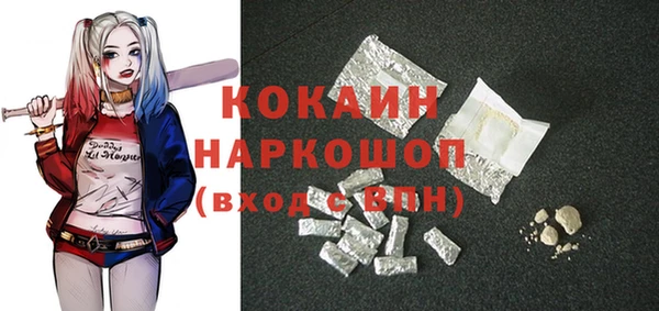 MDMA Нязепетровск