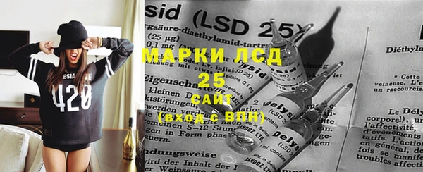 MDMA Нязепетровск