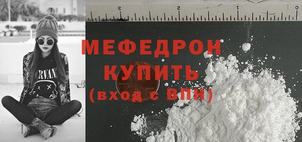MDMA Нязепетровск