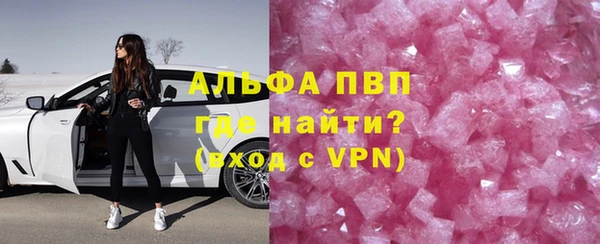 кокаин перу Нягань