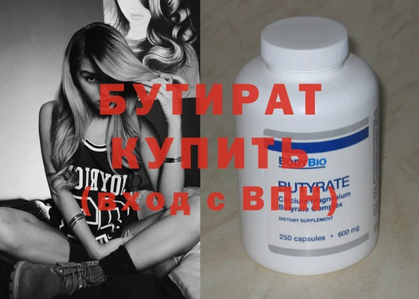 MDMA Нязепетровск