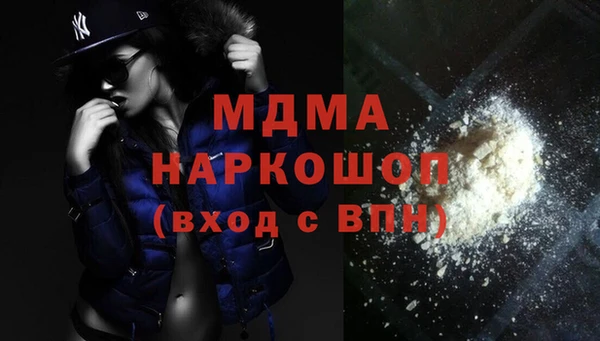 MDMA Нязепетровск