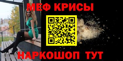 mdma Владивосток