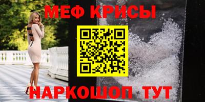 mdma Владивосток