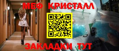 каннабис Владикавказ