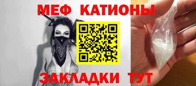 каннабис Владикавказ