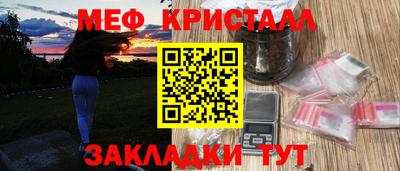 каннабис Владикавказ