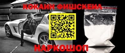 каннабис Владикавказ