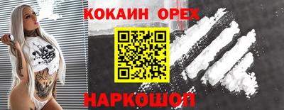 каннабис Владикавказ