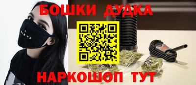 каннабис Владикавказ