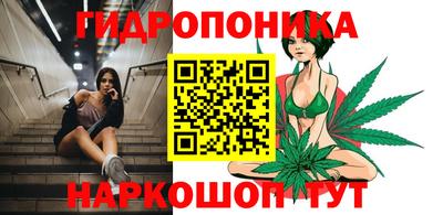 каннабис Владикавказ