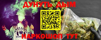 каннабис Владикавказ