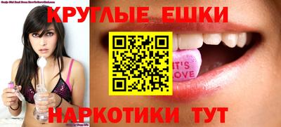 каннабис Владикавказ