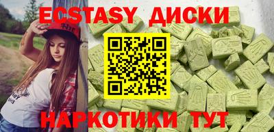 mdma Владивосток