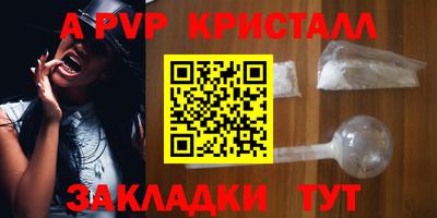 каннабис Владикавказ