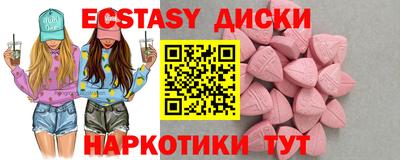 mdma Владивосток