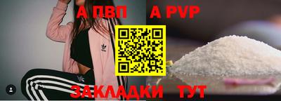 кокаин VHQ Владимир