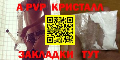 каннабис Владикавказ