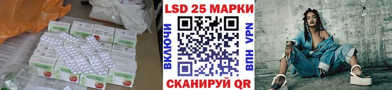 LSD-25 экстази ecstasy  наркотики  мориарти официальный сайт  Радужный 