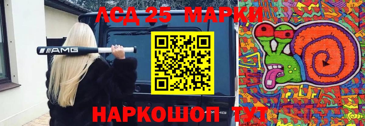 LSD-25 экстази кислота Радужный